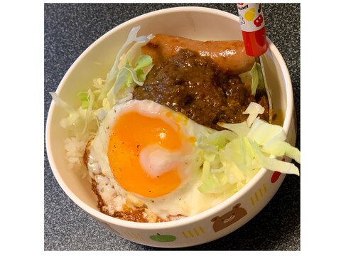 煮込みハンバーグの残りdeロコモコ丼❤